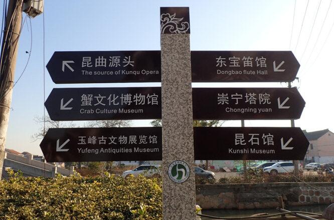 巴城老街 - 昆山市巴城镇阳澄湖蟹业协会|阳澄湖大闸蟹协会